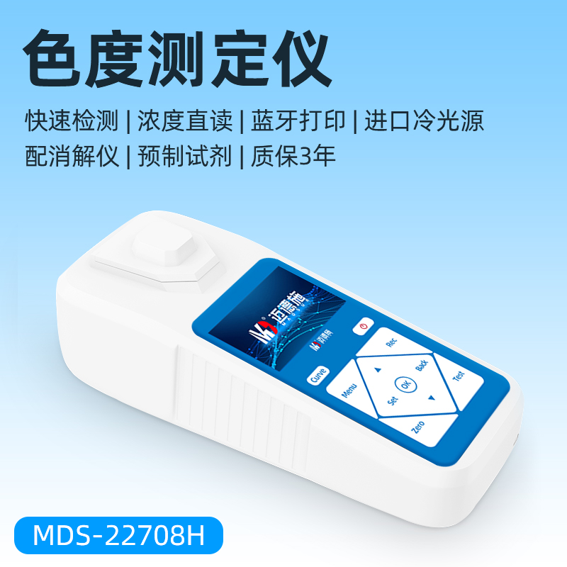 1661826933736160.jpg 色度.jpg