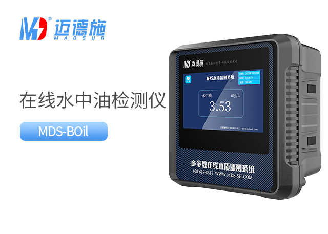 1758964892796469.jpg 水中油.jpg