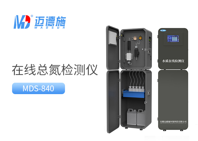 1761205833199453.jpg 總氮.jpg